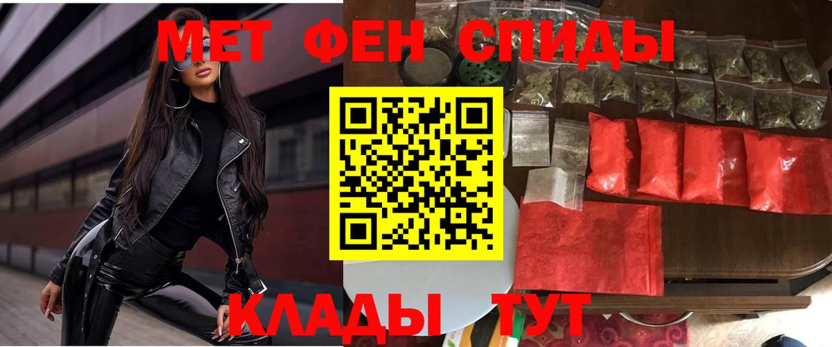 Амфетамин 97%  АМФЕТАМИН  Истра  Вход с VPN 