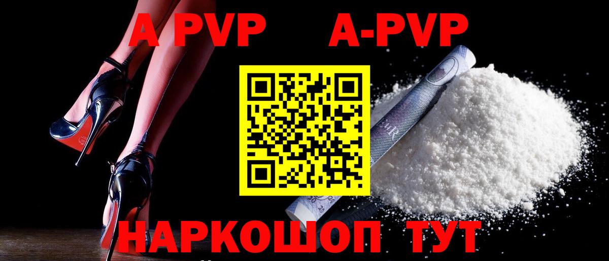 Alfa_PVP СК КРИС Истра