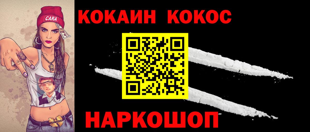 Cocaine VHQ Истра