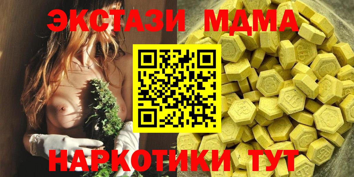 Ecstasy DUBAI  магазин    даркнет какой сайт  Истра  Вход с VPN  Ecstasy Punisher 