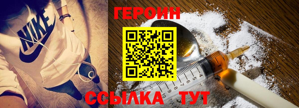 Псилоцибиновые грибы Истра