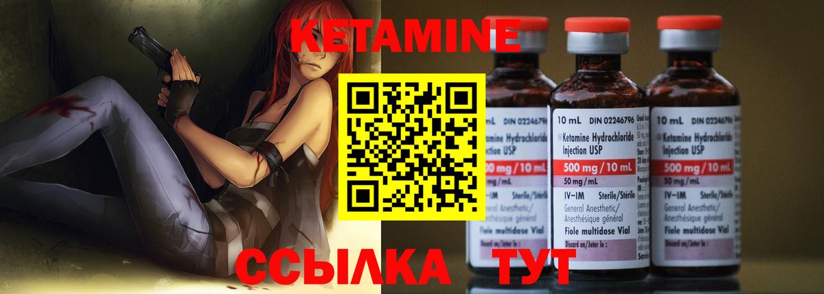 Истра  Кетамин VHQ  Вход с VPN  Кетамин ketamine 