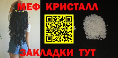 герыч Гусиноозёрск