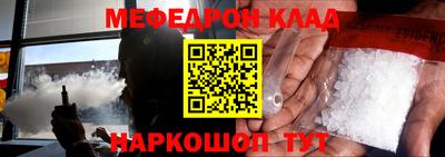 первитин Гусь-Хрустальный