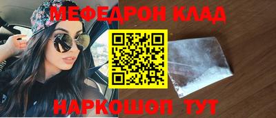 первитин Гусь-Хрустальный