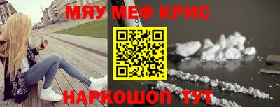 герыч Гусиноозёрск