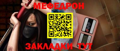 первитин Гусь-Хрустальный