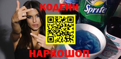 герыч Гусиноозёрск
