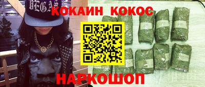 герыч Гусиноозёрск