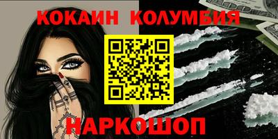 каннабис Гусев