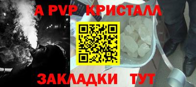 первитин Гусь-Хрустальный
