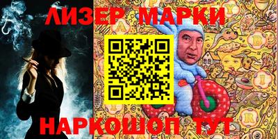герыч Гусиноозёрск