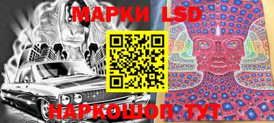 герыч Гусиноозёрск