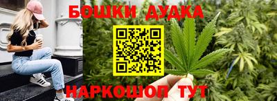 каннабис Гусев