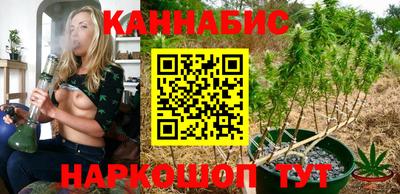 каннабис Гусев
