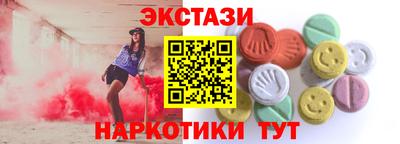 первитин Гусь-Хрустальный