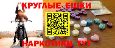герыч Гусиноозёрск