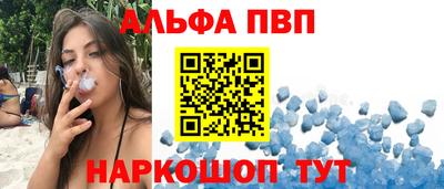 первитин Гусь-Хрустальный