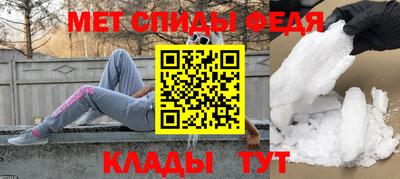 герыч Гусиноозёрск