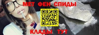 первитин Гусь-Хрустальный