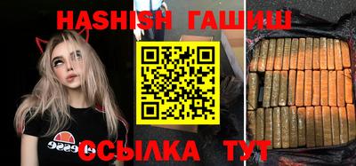 первитин Гусь-Хрустальный