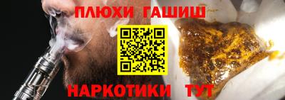 первитин Гусь-Хрустальный
