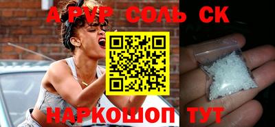 каннабис Гусев