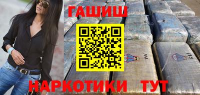 герыч Гусиноозёрск