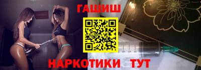 герыч Гусиноозёрск