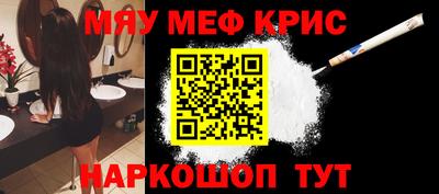 первитин Гусь-Хрустальный