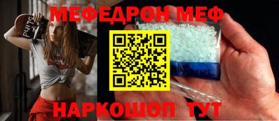 первитин Гусь-Хрустальный