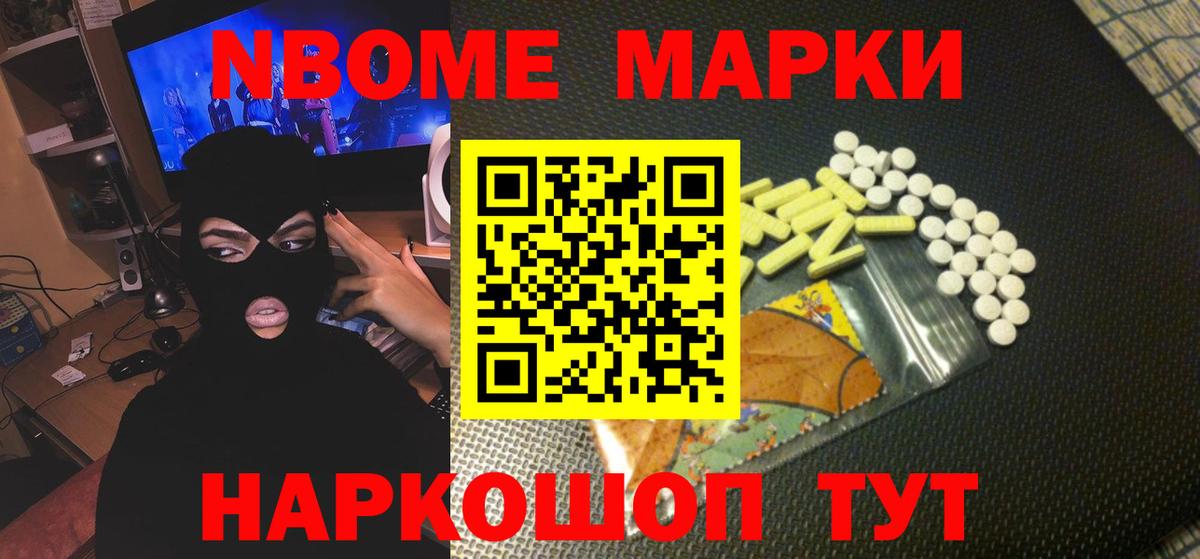 ЛСД экстази кислота Истра