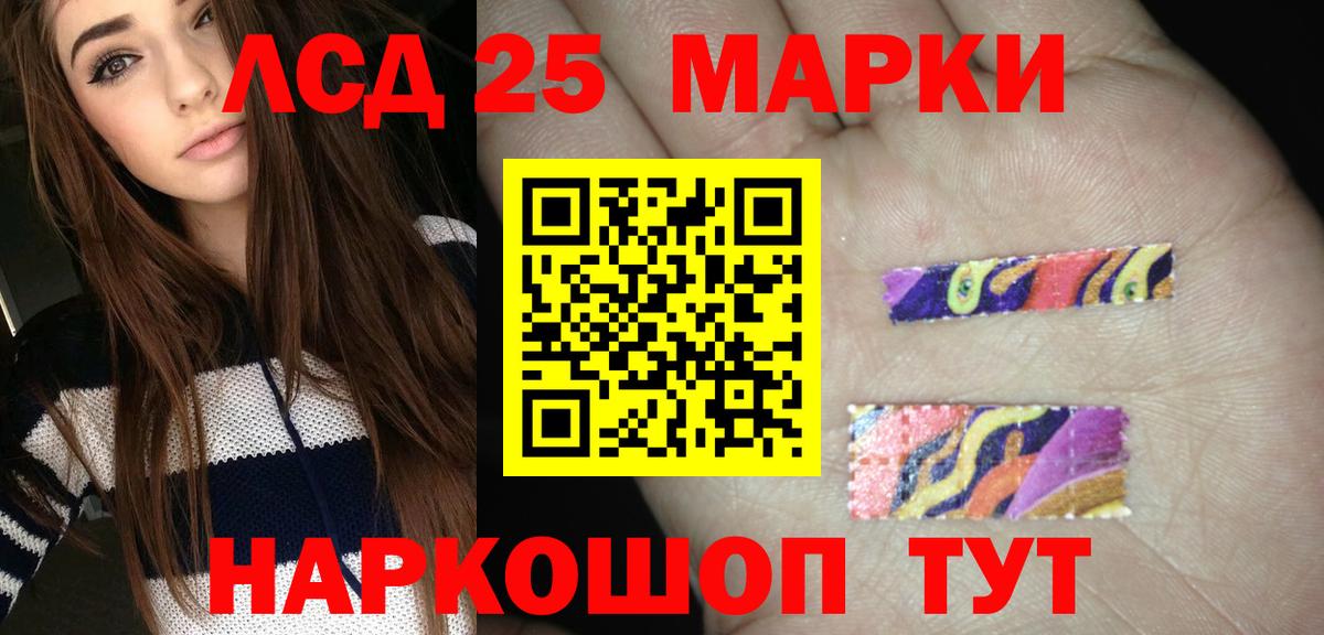 Истра  LSD-25 экстази кислота  ЛСД экстази  ЛСД экстази кислота  Вход с VPN 