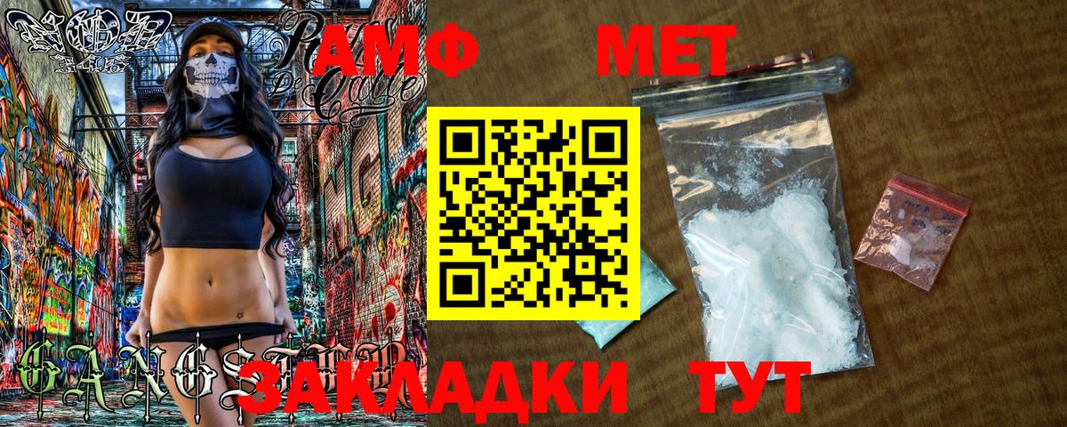 Истра  Первитин винт  Вход с VPN 