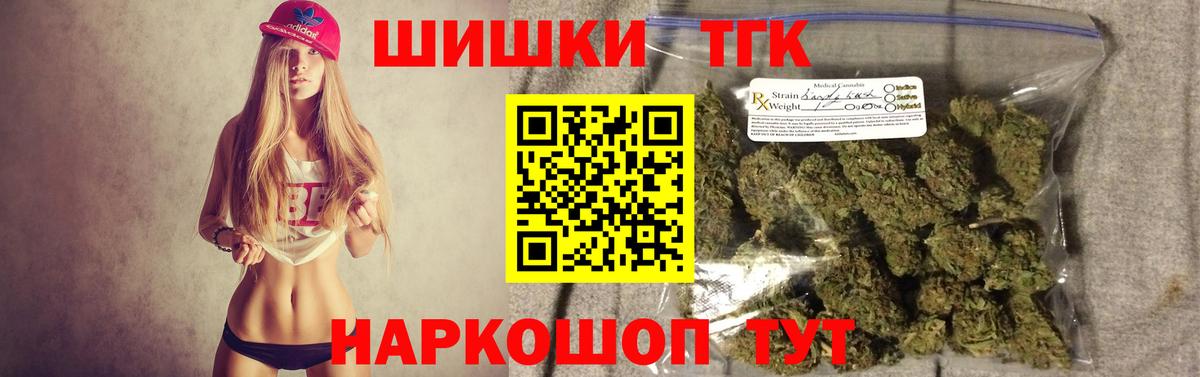 МАРИХУАНА White Widow  Бошки марихуана OG Kush  Вход с VPN  Истра  Каннабис гибрид  Каннабис конопля 